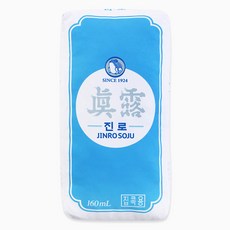 진로 소주팩 필로우, 혼합색상