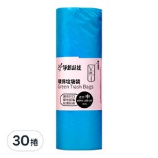 淨新科技 淨新垃圾袋 B055 中(54 x 65cm) 顏色隨機 185g, 30捲, 20L