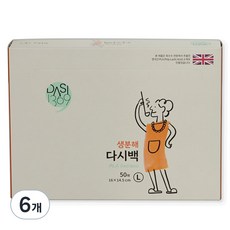다시1369 생분해 다시백, 대(L), 50개입, 6개