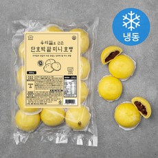 성수동베이커리 우리밀 단호박 팥 미니 호빵 (냉동), 600g, 1개