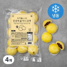 성수동베이커리 우리밀 단호박 팥 미니 호빵 (냉동), 600g, 4개