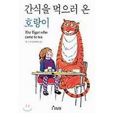 호잇뿌