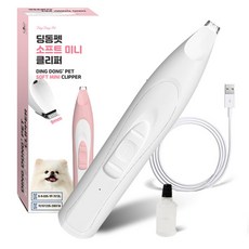 족발털깍기