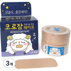 메디원 코로잠 코로 숨 쉬는 입막음 테이프 120p, 3개 360개입