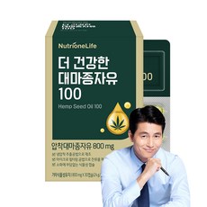 뉴트리원 더 건강한 대마종자유 100 24g