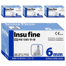 태창 인슈파인 인슐린 펜니들 6mm 32G, 4개