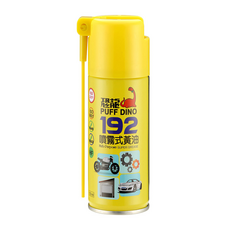 PUFF DINO 恐龍 192噴霧式黃油 100ml, 1瓶