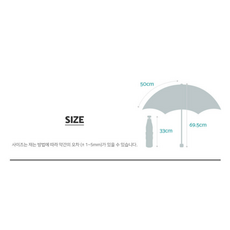 아가타 달리레이스 슬림 양산 AG2021 - 이미지 5