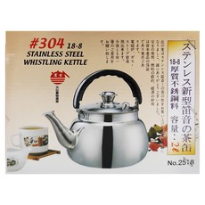 賓士 18笛音壼, 2L, NO.2518, 1個