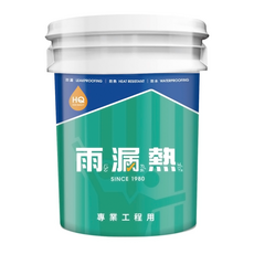 Holauziat 雨漏熱 1015 防水防熱膠, 米黃色, 3.8L, 1罐
