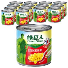 Green Giant 綠巨人 珍珠玉米粒, 340g, 15罐