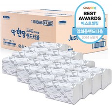크리넥스 드라이셀 딱 한장 핸드타올 리필용, 2000개입, 1개