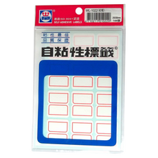 華麗牌 自黏性標籤 WL-1022 25 x 30 mm 144張, 紅框, 20包, 1盒