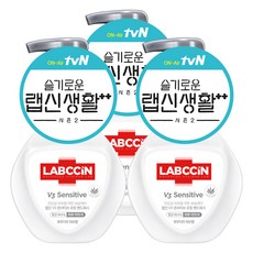 랩신 센서티브 핸드워시 용기 파우더리허브향, 250ml, 3개