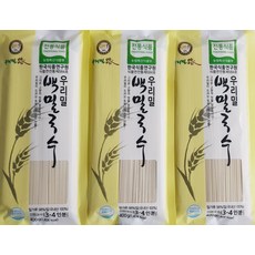 백제밀면