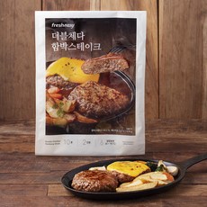 프레시지 더블체다 함박스테이크 2인분, 576g, 1개