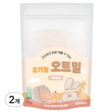 퍼기 유아용 이유식용 유기농 세척 오트밀 가루입자