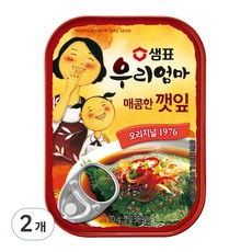 샘표 우리엄마 반찬 매콤한 깻잎, 70g, 2개