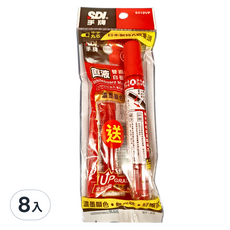 手牌 s510vp-r 直液替換式白板筆超值包-紅p0, 紅色, 8組