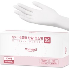 Tamsaa 丁腈手套 100枚入, 白色, 迷你(XS), 2盒