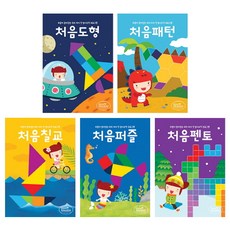 하뚱 처음수학 5종 세트, 처음교육