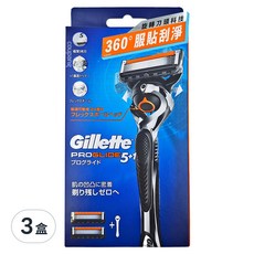 Gillette 吉列 Proglide 無感系列 刮鬍刀組, 旋轉刀頭科技 360°服貼刮淨, 刀架 + 刀頭 x 2個, 3盒