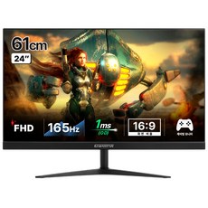 지마스타 FHD 리얼
 지마스타 FHD IPS 리얼165 HDR 평면 게이밍 모니터 61cm JE242L6741(무결점)