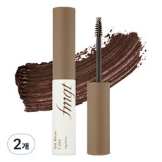 fmgt 잉크 브로우 롱웨어 카라 5.5g, 04 애쉬브라운, 2개