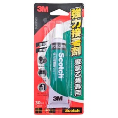 3M Scotch 強力接著劑 PVC 氯乙烯專用 30ml 防水 防油, 1組