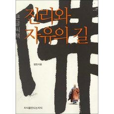 더그아웃매거진이창진