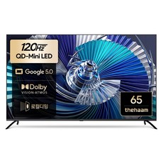 더함 4K UHD QLED MiniLED DLG 120Hz 로컬디밍 돌비 AI 구글 5.0 스마트 TV, 165cm(65인치), UA651MINILED Google5.0 120Hz 2025C, 벽걸이형, 방문설치