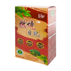 DV 麗彤生醫 燃燒日記膠囊, 兒茶素+綠原酸咖啡+可可多酚, 三效黃金配方, 30顆/盒, 16.5g, 1盒