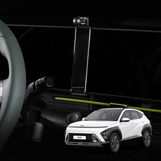 메이튼 디올뉴 코나 SX2 차량용 핸드폰 거치대, 1개, 블랙