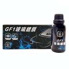 Goddose GF1 玻璃鍍膜, 容量30ml, 含鍍膜海綿和擦拭布, 30ml, 1個