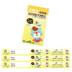 9款兒童筆記本, 黃色, 1入