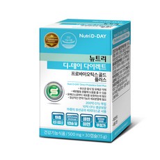 뉴트리디데이알로에아보레센스골드