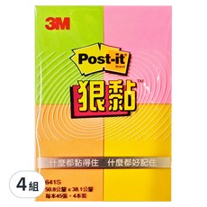 3M Post-it 利貼 狠黏 可再貼便條紙 641S-1, 綠 + 粉 + 橘 + 黃, 4本, 4組
