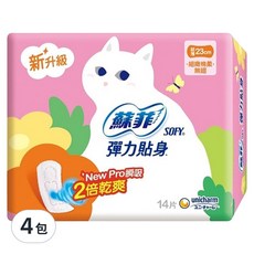 SOFY 蘇菲 彈力貼身 日用超薄型衛生棉, 23cm, 14片, 4包