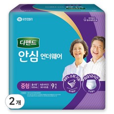 디펜드 남녀공용 안심 언더웨어 성인기저귀, 중형, 9매입, 2개
