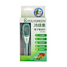 Polygreen 沛綠康 KD-2050 電子體溫計, 三色背光大螢幕, 10秒讀取, 發燒警示, 記憶功能, 蜂鳴提醒, 1支