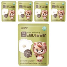 루솔 한우 진한 사골곰탕, 150g, 5개, 사골곰탕맛