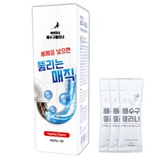 추천5세면대뚫는방법
