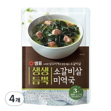 샘표 생생듬뿍 소갈비살 미역국, 450g, 4개