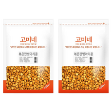 SUPERFOOD Gomine 烤鷹嘴豆, 1kg, 2包