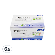 CSD 中衛 酒精棉片, 含75%酒精溶液, 單片包裝, 100片裝, 100片, 6盒