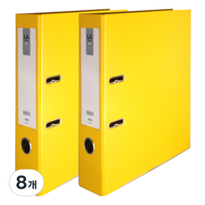 With Office LA活頁夾檔案夾 最小 7cm, 黃色, 8個