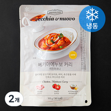 베키아에누보 커리 치킨마크니 (냉동), 300g, 2개