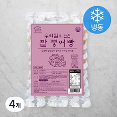 성수동베이커리 우리밀 팥 붕어빵 (냉동), 900g, 4개