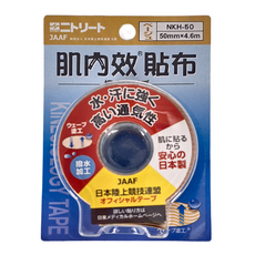 Nitto 日東 肌內效貼布 50mm x 4.6m, 1個