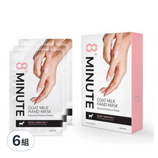 Jema Rose 8+ 八分鐘山羊奶手膜 6組 (3個/組) - 滋潤保濕，快速修護乾燥手部肌膚, 40g